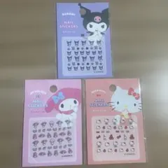 ネイルシール　サンリオ　3種