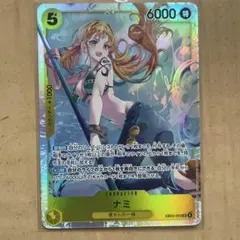 ナミ 特性カード 6000パワー