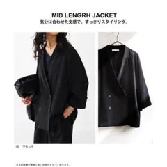 アンティカ　ジャケットのサムネイル