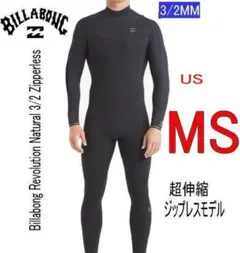 新品 ビラボン 上級 3mm セミドライ フルスーツ ウェットスーツ MS