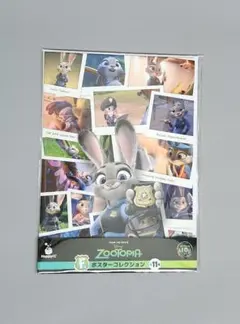 ズートピア ポスターコレクション F賞 ジュディ・ホップスのサムネイル