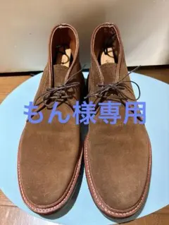 Alden 1494 チャッカーブーツ US7.5 25.5cm - メルカリ
