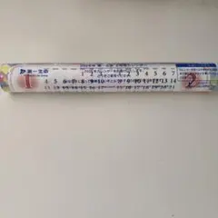 【新品・未開封】　2026年　第一生命　ディズニー　6枚物カレンダー　匿名配送