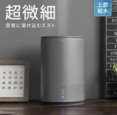 モダンデコ　加湿器　新品未使用未開封ブラックのサムネイル
