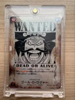 ワンピース カードゲーム ゴール・D・ロジャー SP 手配書 OP09-118