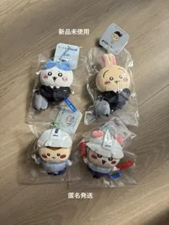 치이카와 ANA コラボマスコット 우사기 くりまんじゅう 하치와레 헌책방
