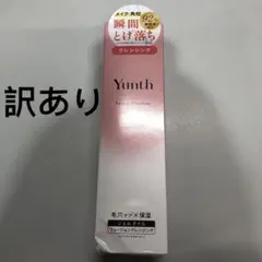 <訳あり> Yunth フュージョンクレンジング 120ml