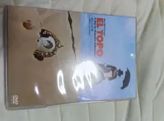 2026年最新】アレハンドロ・ホドロフスキー DVD-BOXの人気アイテム