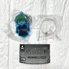 デコラPICアクリル 呪術廻戦 四廻戦 アクリルスタンド キーホルダー 禪院直哉