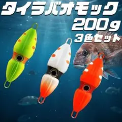 ずっこ様 リクエスト 2点 まとめ商品