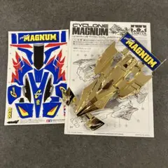 ミニ四駆　激レア　ブロッケンギガントゴールドver 貴重　レトロ ミニ四駆 激レア ブロッケンギガントゴールドver 貴重 レトロ - メルカリ