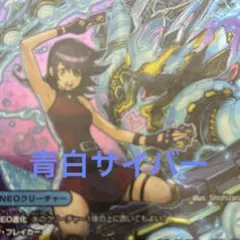 フェアリー式アナカラーオリジンサイバーデッキ/黄昏ミミ/エンペラーキリコ フェアリー式アナカラーオリジンサイバーデッキ/黄昏ミミ/エンペラー