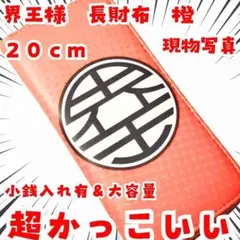 Item thumbnail for item cc6f5d35-8134-4abe-8950-328bad80406b