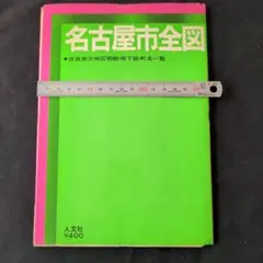 Item thumbnail for item 03b79110-99b9-489a-ae8e-48de080a64eb