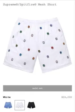 Supreme MultiLogo Mesh ShortsWhite - メルカリ