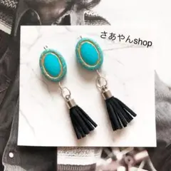 ターコイズイヤリングorピアス　値下げしました！
