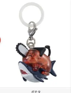 チェンソーマン めじるしアクセサリー ポチタ