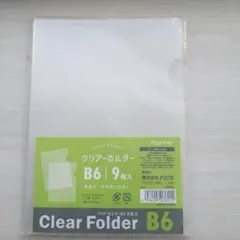 Item thumbnail for item c4273212-82ae-4799-921c-27ce14fd147e