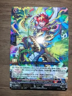 ヴァンガード　翔陽時在フォルド&リバルティス　4枚 翔陽時在フォルド&リバルティス フォルリバ ヴァンガード