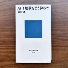 Item thumbnail for item d184be8d-0cf4-43c1-87d9-daaf5eff2ffb