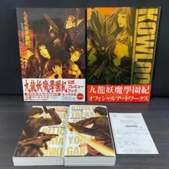 十文字幻斎・催眠術レクチャー・初級編DVD・中級・上級 - メルカリ