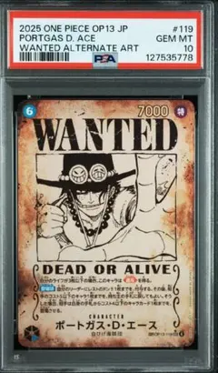 【PSA10】 ポートガス・D・エース 手配書　OP13-119SEC