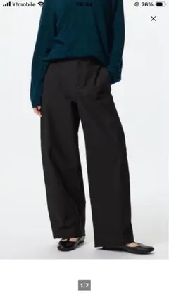 ユニクロジャージーバレルレッグパンツ