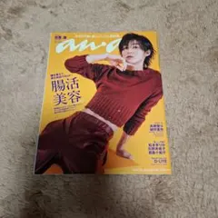 Item thumbnail for item d24b50a0-d9e8-4af6-8144-b50a17775c1a