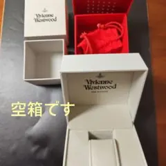 Vivienne Westwood/DIESEL 空箱