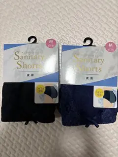 サニタリーショーツ 夜用 Mサイズ 2枚セット