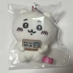 ちいかわ えぽす 特典 マスコット