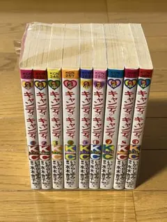 (整理番号258)キャンディ キャンディ　全巻セット Amazon.co.jp: キャンディキャンディ 全巻 : ホーム＆キッチン
