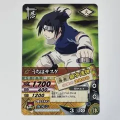ざ*と様 NARUTO ナルトデータカードダス DN-008T うちはサスケ　爆 うちはサスケ 千鳥 DN-008T ナルティメットカードバトル - メルカリ