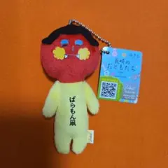 ゆきお ばらもん凧