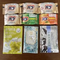 入浴剤まとめ売り　バブ　他