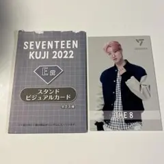 SEVENTEEN セブチ 一番くじ ミョンホ