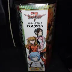 2025年最新】アニメバスタオルの人気アイテム - メルカリ