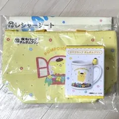 3点セット　ポムポムプリン　サンリオキャラクター大賞当りくじ　マグカップ　など
