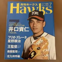 2026年最新】井口資仁の人気アイテム - メルカリ