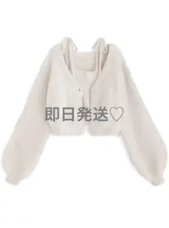 カーディガン×キャミソールシャギーニットアンサンブル ホワイト