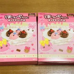 ほっぺちゃん チョコマシュマロ 4個入り 2箱セット バレンタイン ホワイトデー