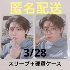 Straykids ペンミ 3/28限定特典 &MD購入特典　ハン2点