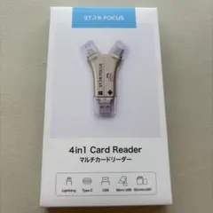 カードリーダー