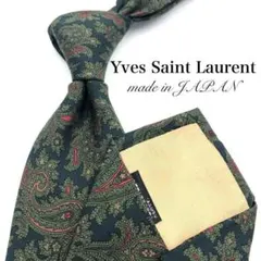 ゆう様 リクエスト 2点 まとめ商品