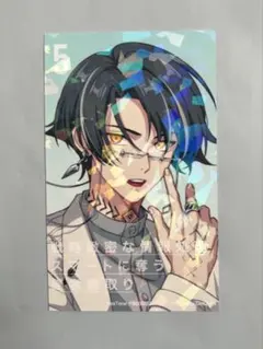 イツキ パラライ カード ホログラム