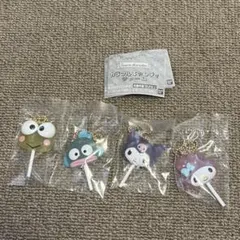 カラフルキャンディチャーム サンリオ 4種