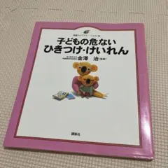 Item thumbnail for item 3c47f863-38e0-4e29-baea-17ee74ffb0fc