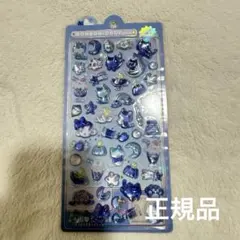 【正規品】ボンボンドロップシール　よるねこボンボン　クーリア　オリジナル