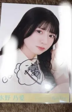 2026年最新】水野乃愛の人気アイテム - メルカリ