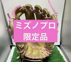 プロテオールG II 5個セット - メルカリ